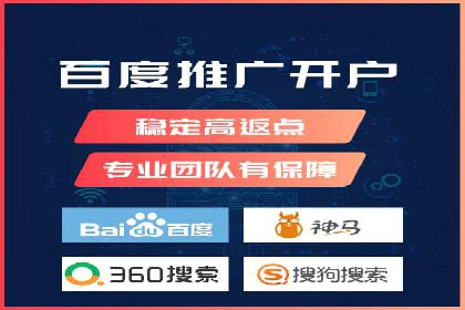 SEM优化托管服务案例分享